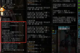 首饰三件最强者？防具特殊三件最强者毫无争议，恶改军神力压群雄图片