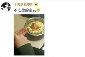 大学舍友的什么骚操作让你笑了四年？哈哈哈哈都是人才啊图片