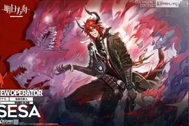 明日方舟：“摄砂”原型考据，瓦伊凡竟然不是双足飞龙？图片
