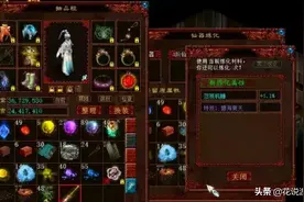 大话西游2 | 五开玩家探讨每天搬砖3小时，月入1500分析图片