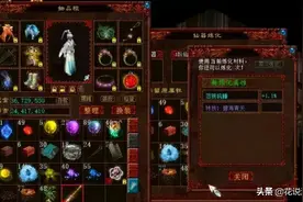 大话西游2 | 五开玩家探讨每天搬砖3小时，月入1500分析图片
