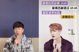 林俊杰王嘉尔连线合唱，清嗓烟嗓组合太棒，被调侃德芙配烟图片