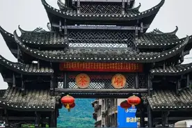 网约湘游·秘境湖南 | 对面是重庆，右边是贵州，坐个拉拉渡晃晃悠悠踏三省...图片