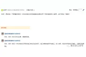 房价没破3！封盘一年后速度拿证！板块重回楼市高光时刻？图片