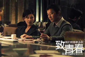 《致青春》：林静的爱，不够深不够纯，但也许已是婚姻最好的模样图片