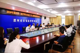 漯河发布三项团体标准！以后辣条能放心吃了图片