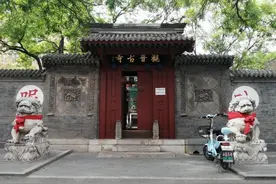 通州古迹之二——观音古寺图片