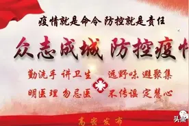 最新最全！山东省收费公路货车收费标准公布图片