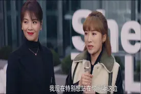 我是真的爱你：画风突变，严直叛变，尤雅力挺娇蕊，齐彬误会萧嫣图片