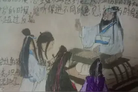 让老师压力山大的课本插图，杜甫“全副武装”，墨子秒变俏萝莉图片