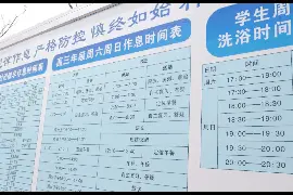 高三学子开学了，一起去看看学校什么样…图片