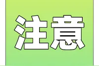 @龙岗的小伙伴 今天起这些公交线有变化，不看小心坐错车图片