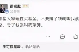 股王变股神？腾讯"靠炒股"去年赚了1200亿美金...图片