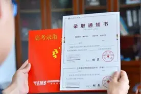 考生拿到录取通知书后，第一件事需要做什么？别只顾着高兴图片