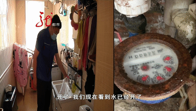 高昂水费惹争议，难道水表有猫腻？检测机构将揭开水费疑云图片