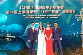 白玉兰颁奖失误连连，王冠表现却令人惊艳，陈蓉的位置由谁代替？图片