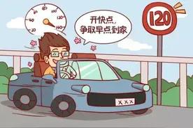 交警提醒：高速新规出台，这三种超速行为不再罚款了，安心开车图片
