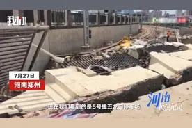 还原郑州5号线积水倒灌：洪水冲入围挡全失效，乘客狠咬胳膊保持清醒图片