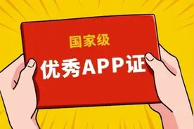 这6款好用的APP，每一个都很实用图片