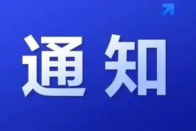 受疫情影响，5月10日起舒兰方向火车停运图片