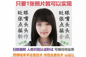 想不到一张照片，也能扯出那么多事图片