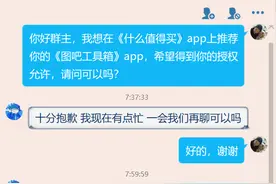 「图吧工具箱」图拉丁大佬镇吧之作，电脑小白的进阶神器图片