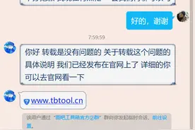 「图吧工具箱」图拉丁大佬镇吧之作，电脑小白的进阶神器图片