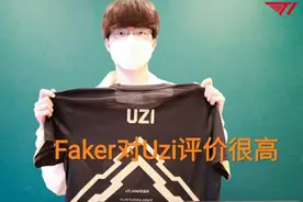 “顶尖玩家，却截然相反”，李哥和Bang对Uzi的看法引争议图片