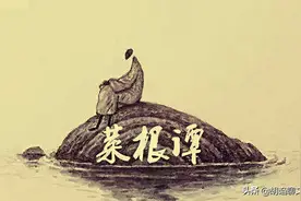《菜根谭》修身警句，批判现代社会中4类伪善人群，发人深省图片