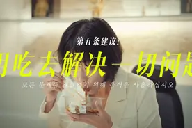 为何越来越多国际友人留在成都，韩国小姐姐告诉你图片