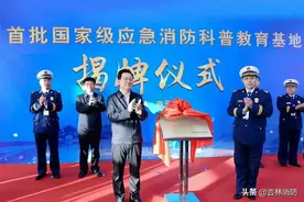 全省消防新闻宣传工作会议在四平市召开图片