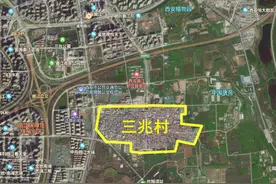 定了！西安这个村子即将拆迁图片