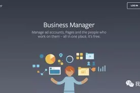 2020年最详细的Facebook广告投放教程图片