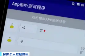 APP“偷”隐私的路子要断了，Android将效仿iOS推重磅功能图片