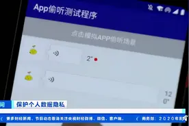 APP“偷”隐私的路子要断了，Android将效仿iOS推重磅功能图片