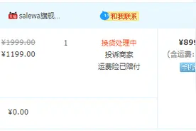 王大陆同款冲锋衣：源自德国沙乐华，制服般帅气冬季全靠它图片