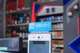 再见！蚂蚁金服图片