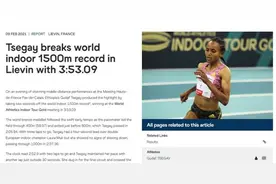 3分53秒09！女子1500米室内田径世界纪录被刷新图片