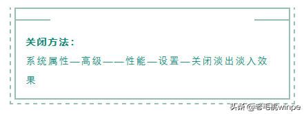 「教程」Win 10安装后必做的优化，解决磁盘占用问题