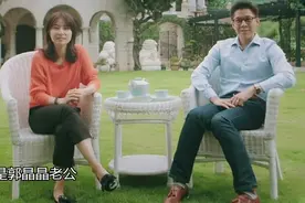 郭晶晶嫁霍启刚，明明是灰姑娘嫁豪门的戏码，为何用下嫁来形容？图片