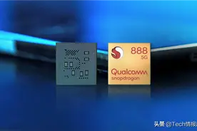 放弃台积电，高通骁龙888旗舰芯片为何首选三星5nm代工？图片