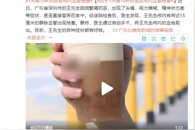三思而后喝！奶茶下肚后，肠道里发生了“天翻地覆”的变化图片