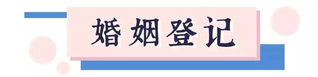 2019年超全的威海通讯录，快收藏起来！