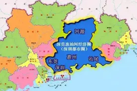 深圳+东莞+惠阳+…建6279平方公里“大深圳统筹合作示范区”图片
