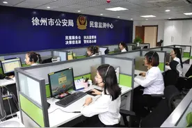 逐条过堂！徐州公安“民意110”为群众不满意警情“体检”图片