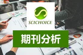 这本老牌期刊2019年影响因子历史最高，预计还会上升图片