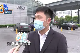 “奥迪”起步剧烈抖动，气缸发现金属异物图片