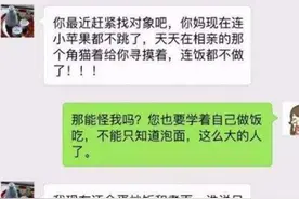 带老婆去退房，她不停喊我王总，突然结果前台秒接图片