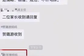 家长错发消息到班级群，经历尴尬的社死瞬间，我看着脸也跟着红图片