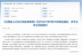 正在休产假的能否延长假期？最新回应来了图片
